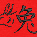 Numérisation lapin signe chinois