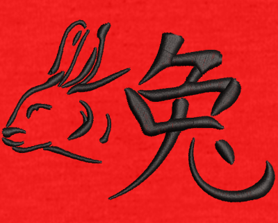 Design1 Numérisation lapin signe chinois – Image 1